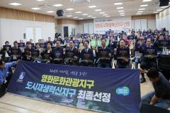영화동 새빛만남2번 사진